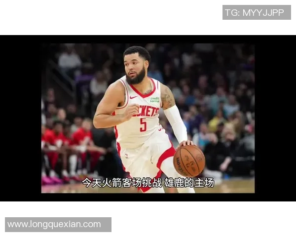 火箭队与雄鹿队激战三月二十七日期待精彩对决与球星表现