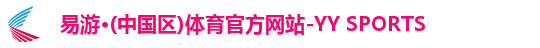 yy易游